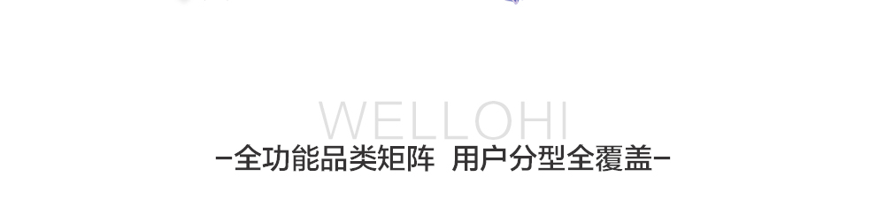 2023惠優喜介紹長圖_05.jpg 2023惠優喜介紹長圖_05.jpg